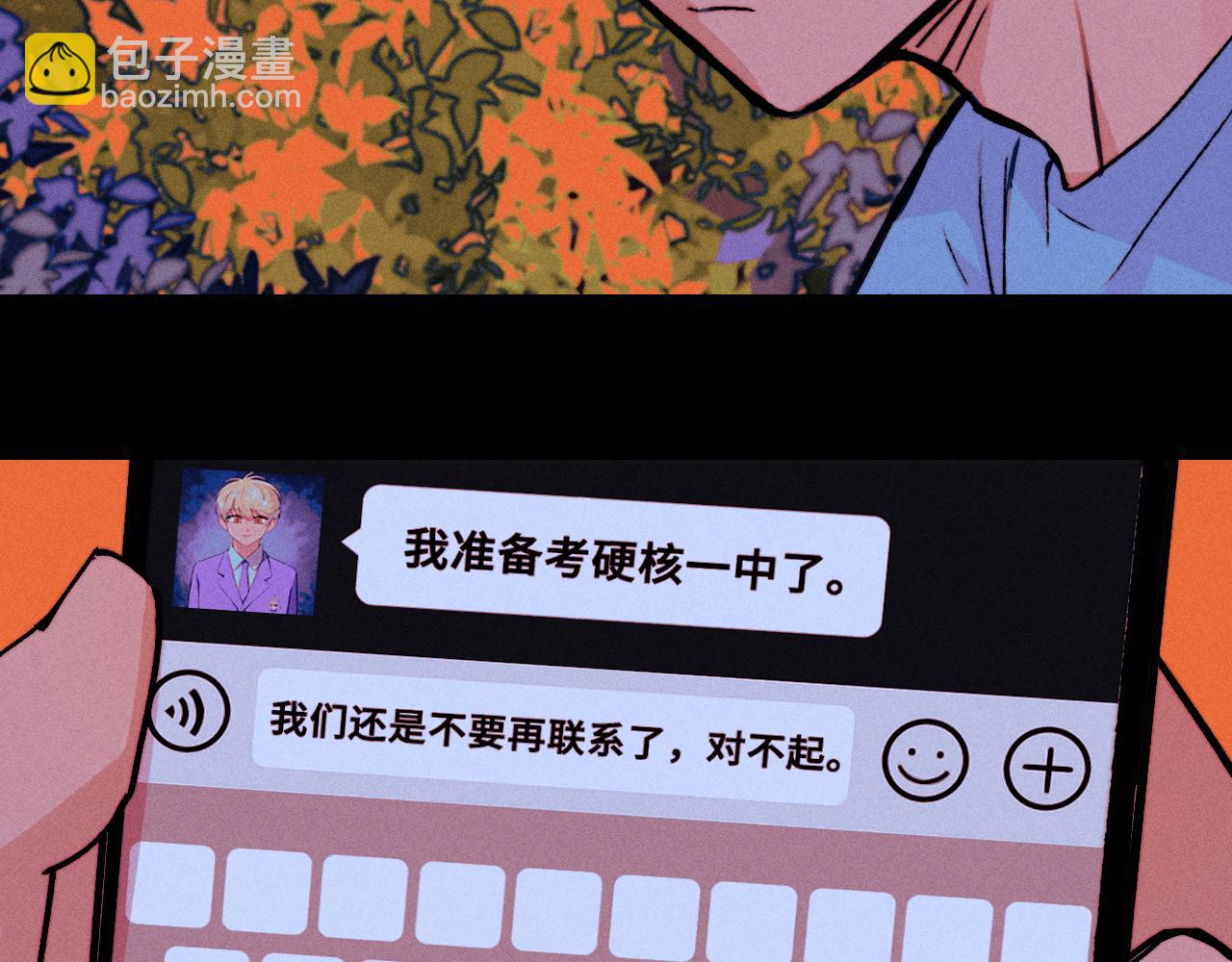第113话 来不服的理由(1/2)-第131话