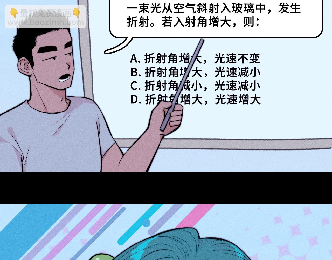 第113话 来不服的理由(1/2)-第131话