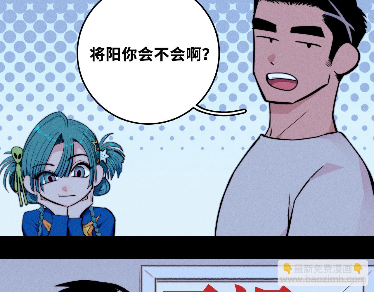 第113话 来不服的理由(1/2)-第131话