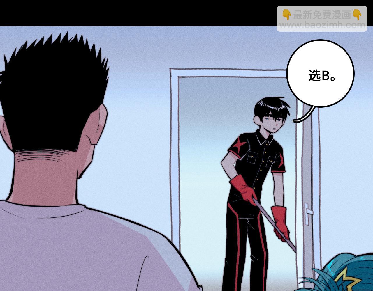 第113话 来不服的理由(1/2)-第131话