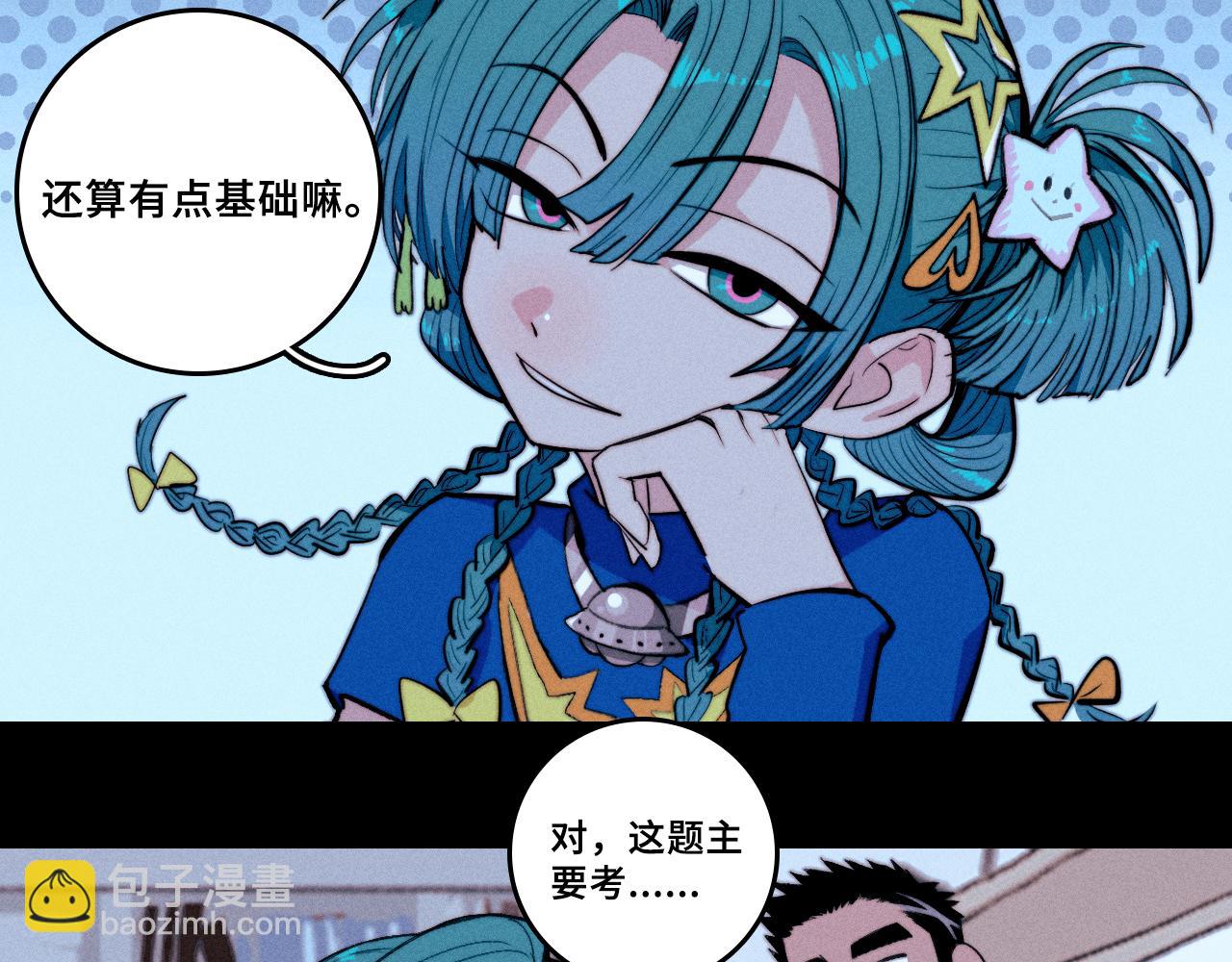 第113话 来不服的理由(1/2)-第131话