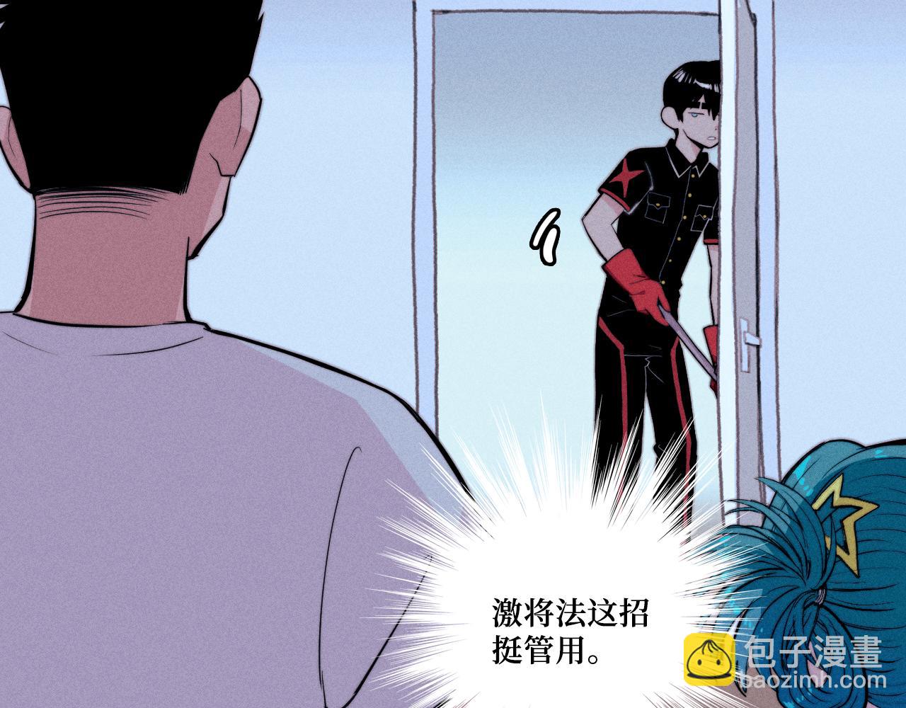 第113话 来不服的理由(1/2)-第131话