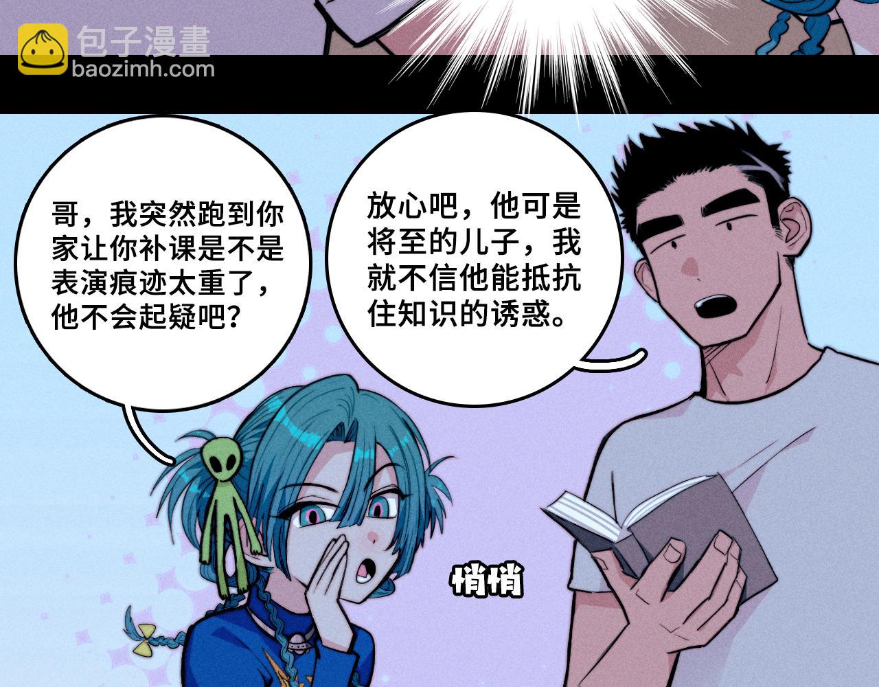 第113话 来不服的理由(1/2)-第131话