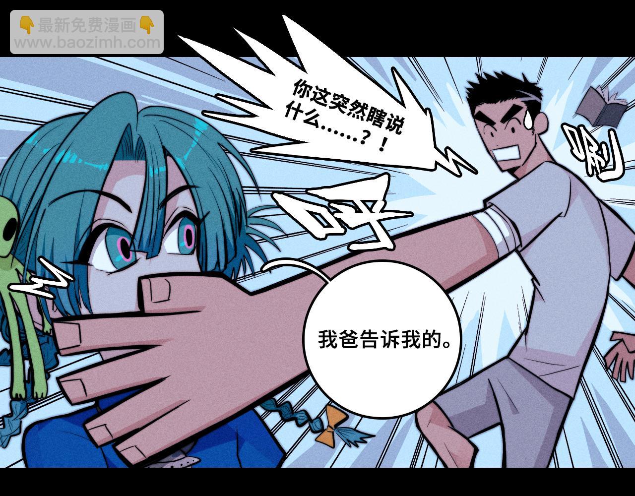 第113话 来不服的理由(1/2)-第131话