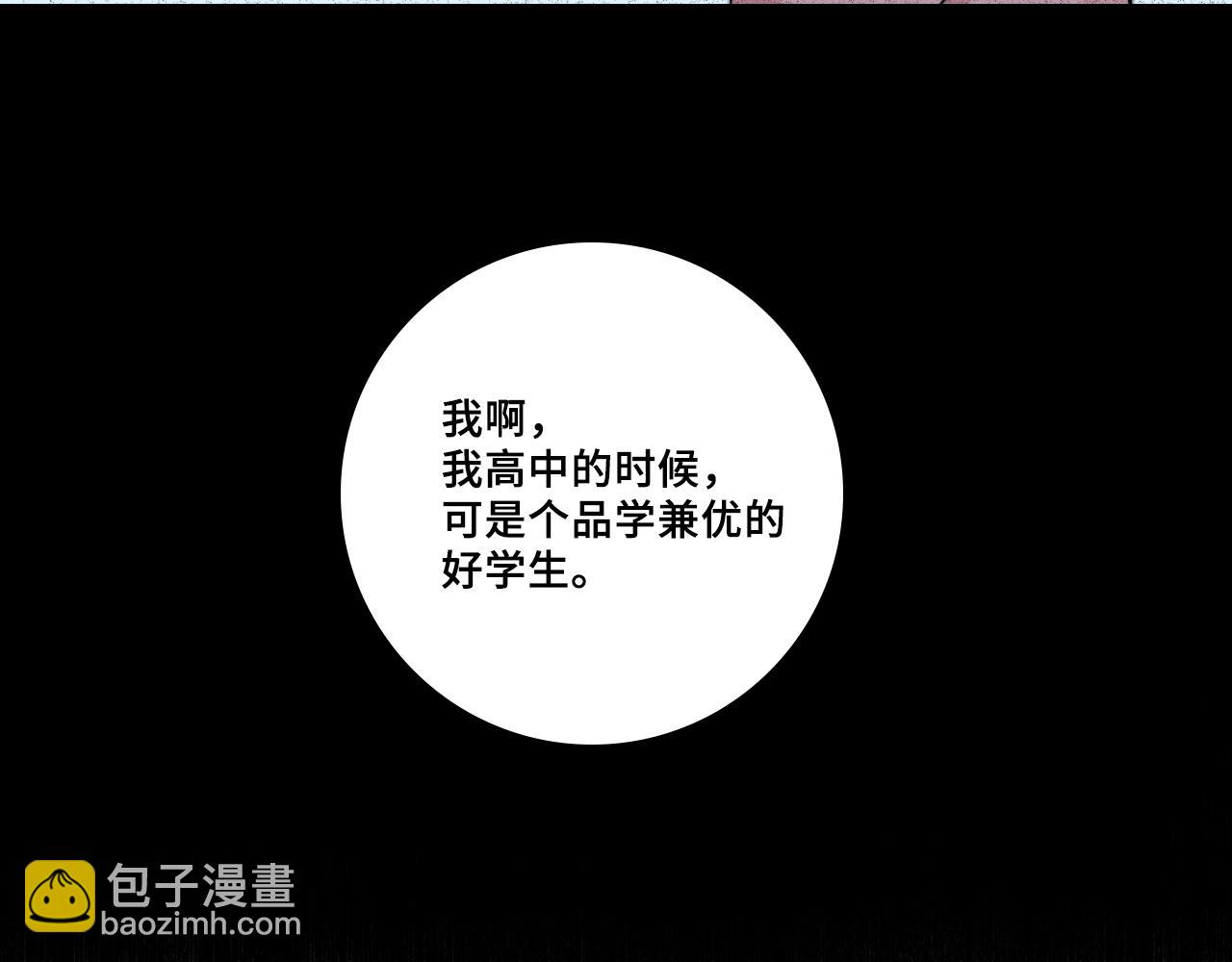 第113话 来不服的理由(1/2)-第131话
