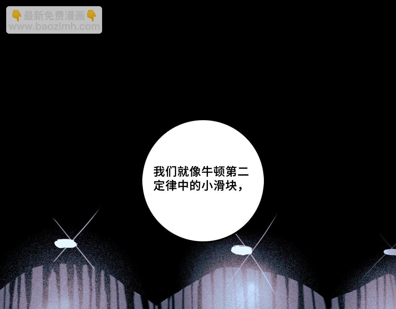 第113话 来不服的理由(1/2)-第131话
