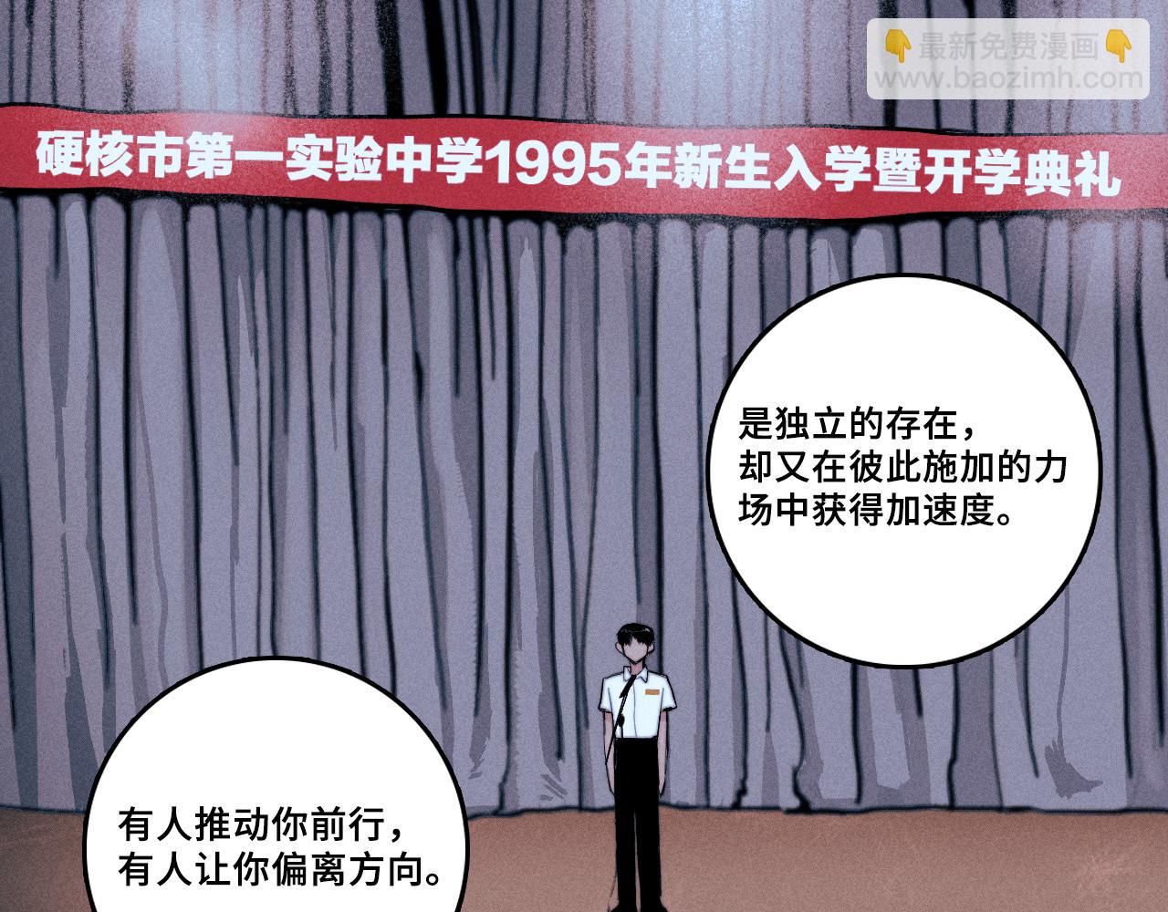 第113话 来不服的理由(1/2)-第131话