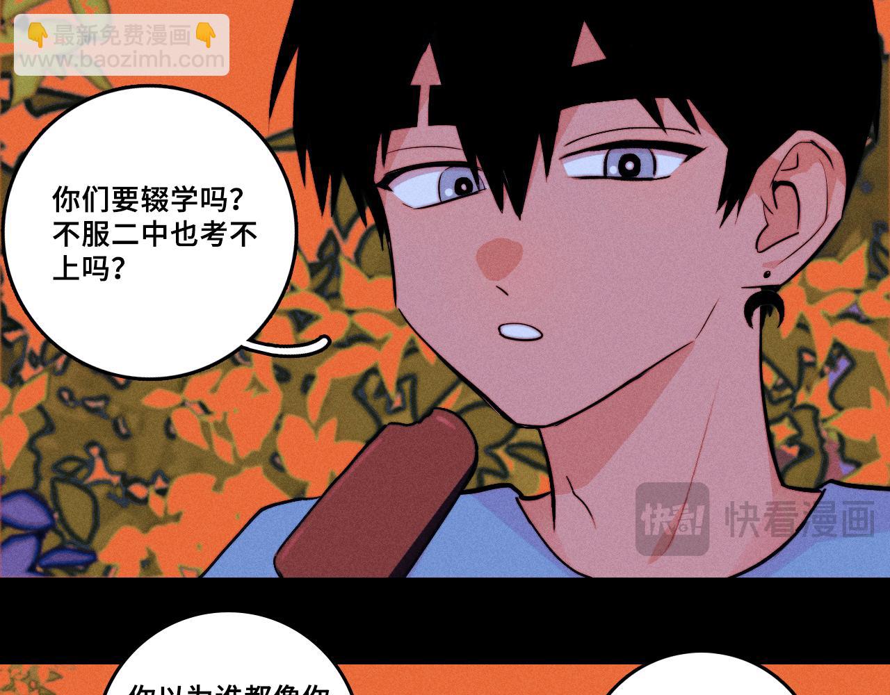 第113话 来不服的理由(1/2)-第131话
