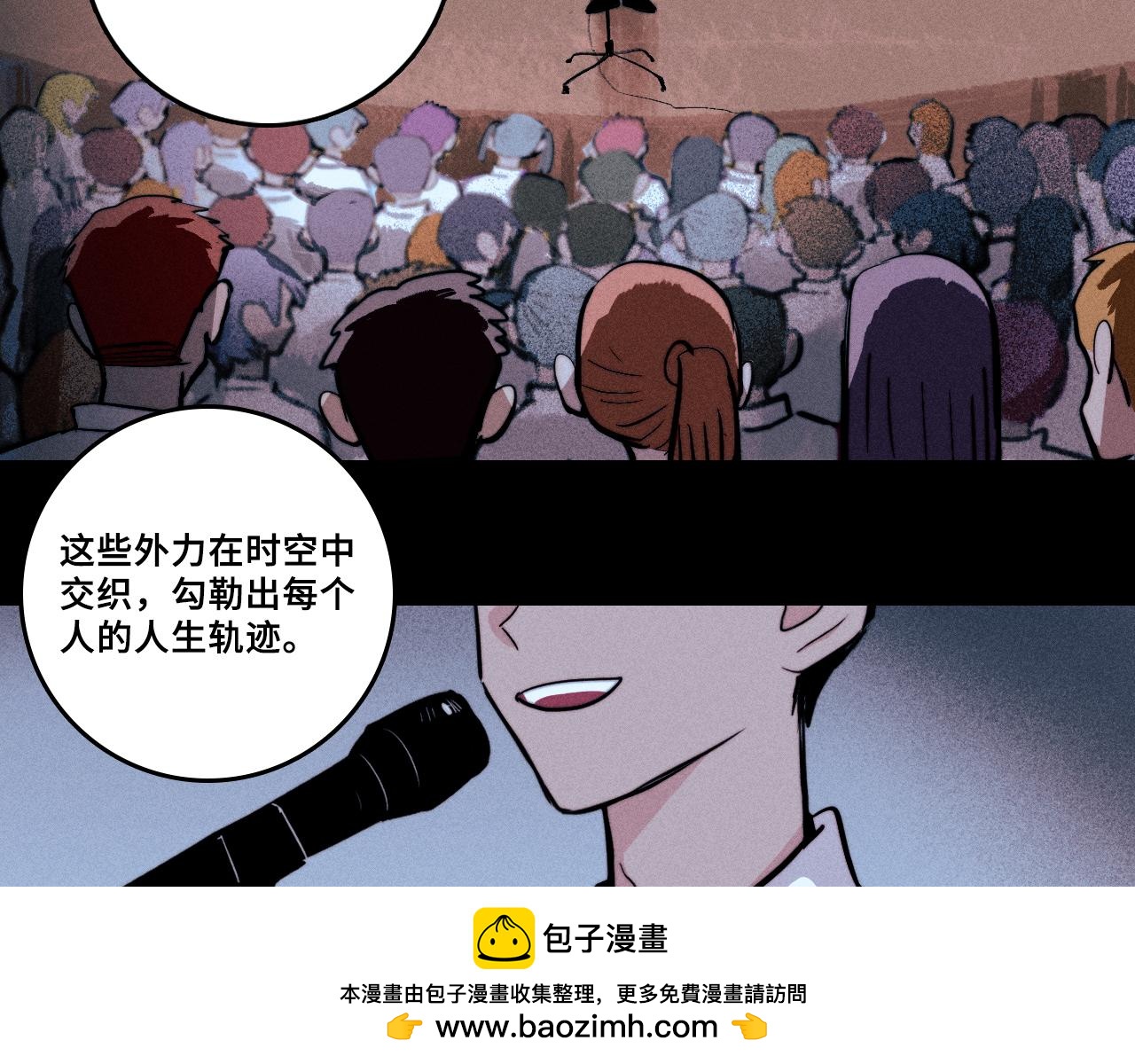 第113话 来不服的理由(1/2)-第131话