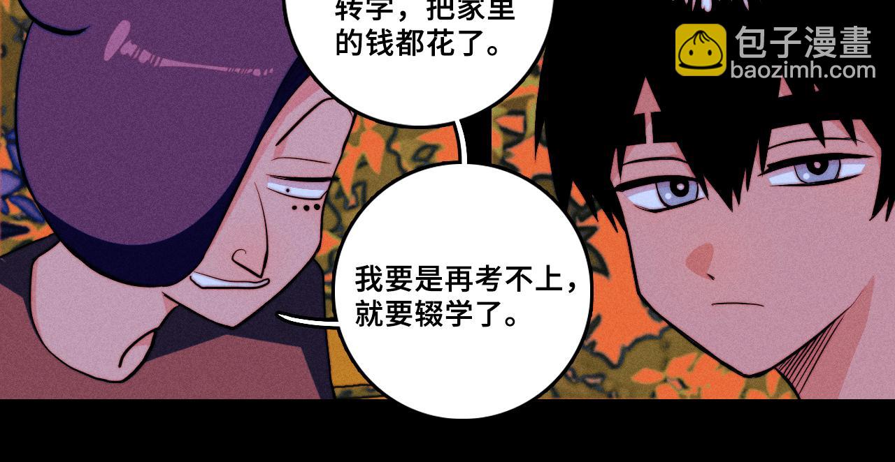 第113话 来不服的理由(1/2)-第131话