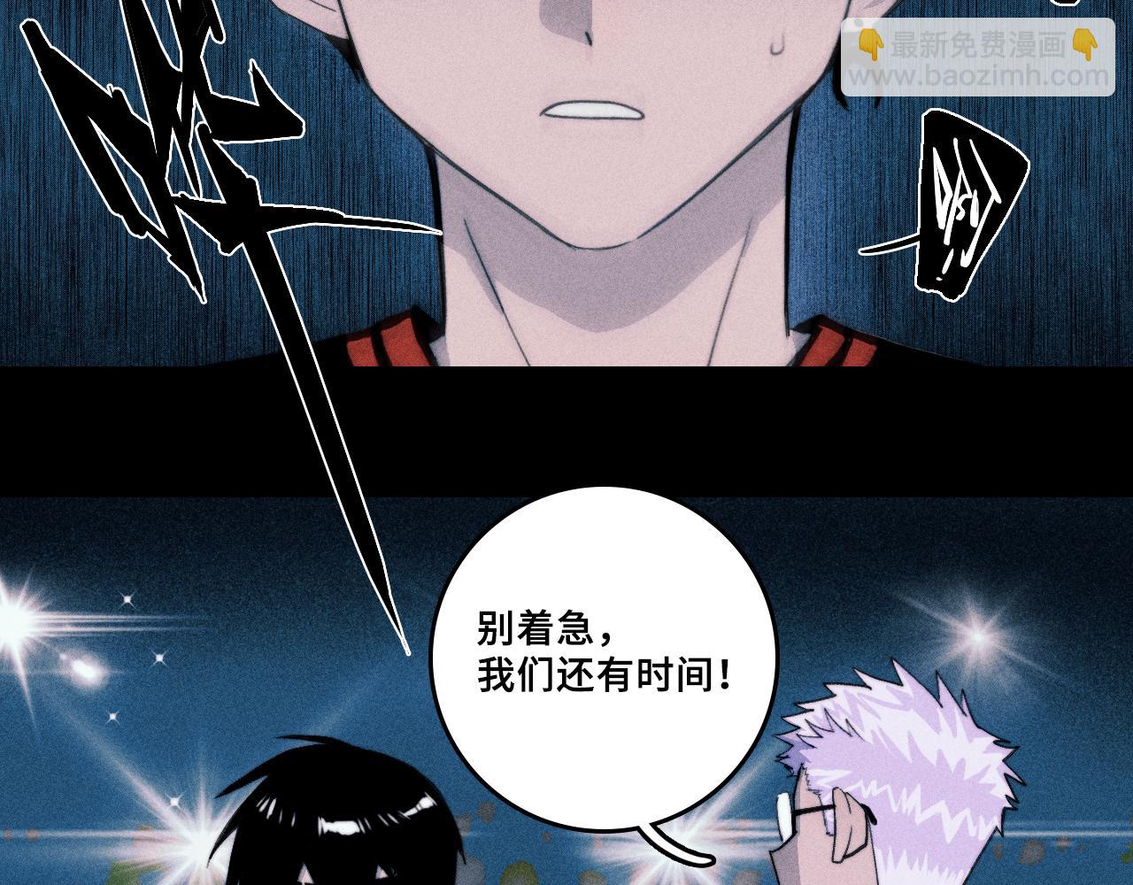 第117话 无法触碰的海面月影(1/2)-第135话