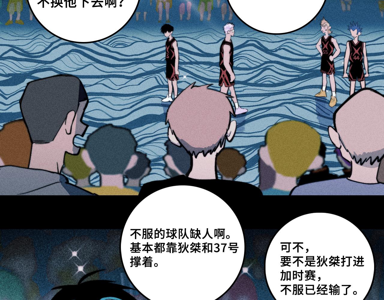第117话 无法触碰的海面月影(1/2)-第135话