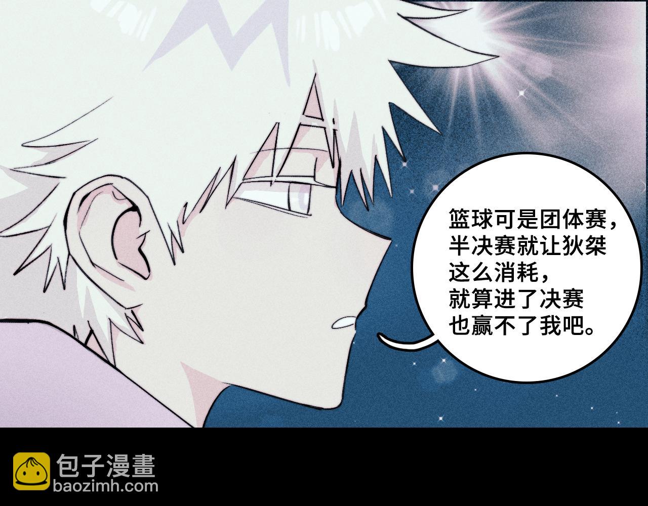 第117话 无法触碰的海面月影(1/2)-第135话
