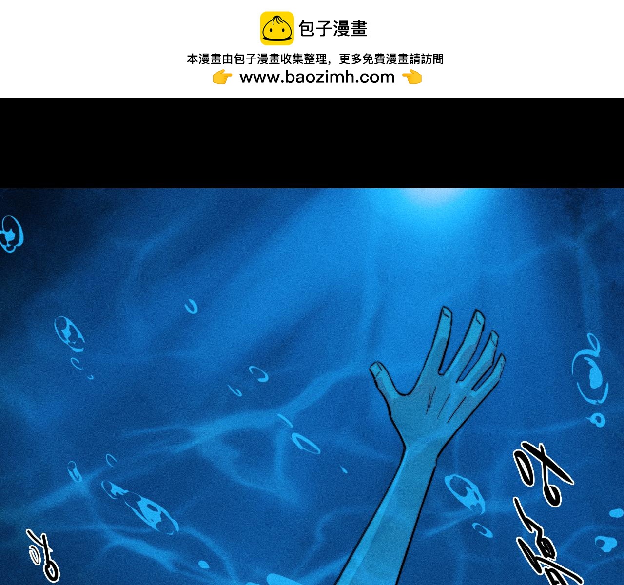 第117话 无法触碰的海面月影(1/2)-第135话
