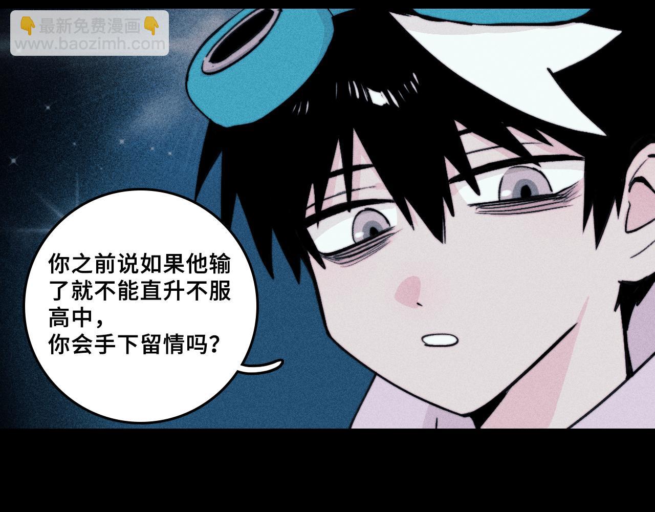 第117话 无法触碰的海面月影(1/2)-第135话