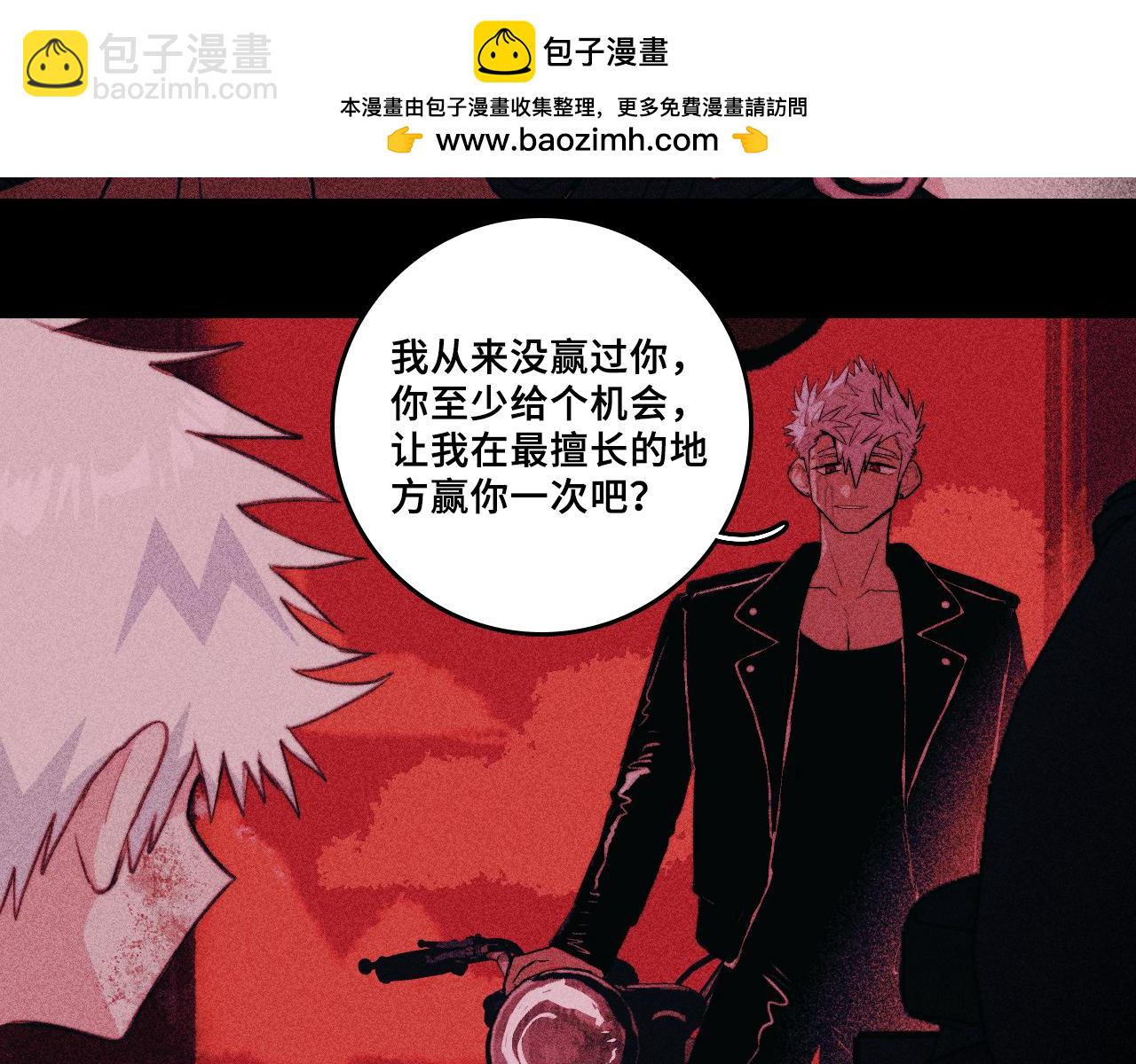 第117话 无法触碰的海面月影(1/2)-第135话