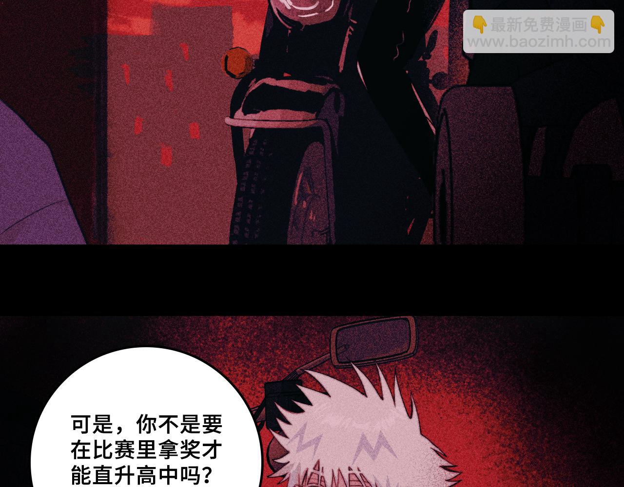 第117话 无法触碰的海面月影(1/2)-第135话