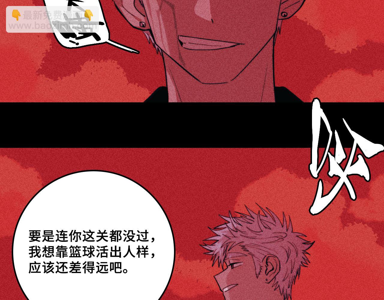 第117话 无法触碰的海面月影(1/2)-第135话