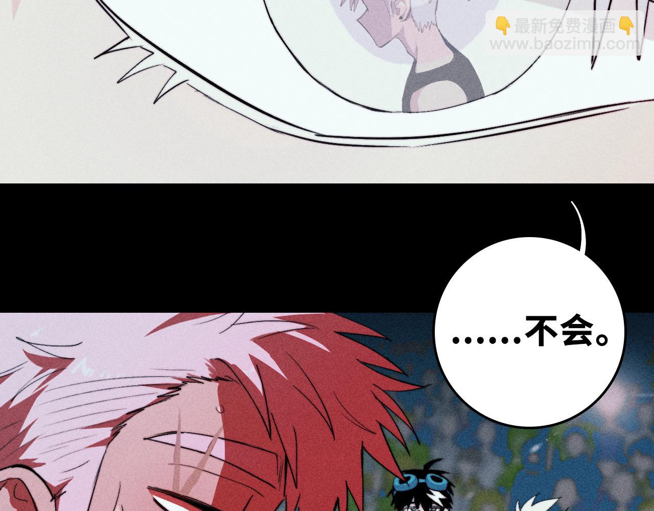 第117话 无法触碰的海面月影(1/2)-第135话