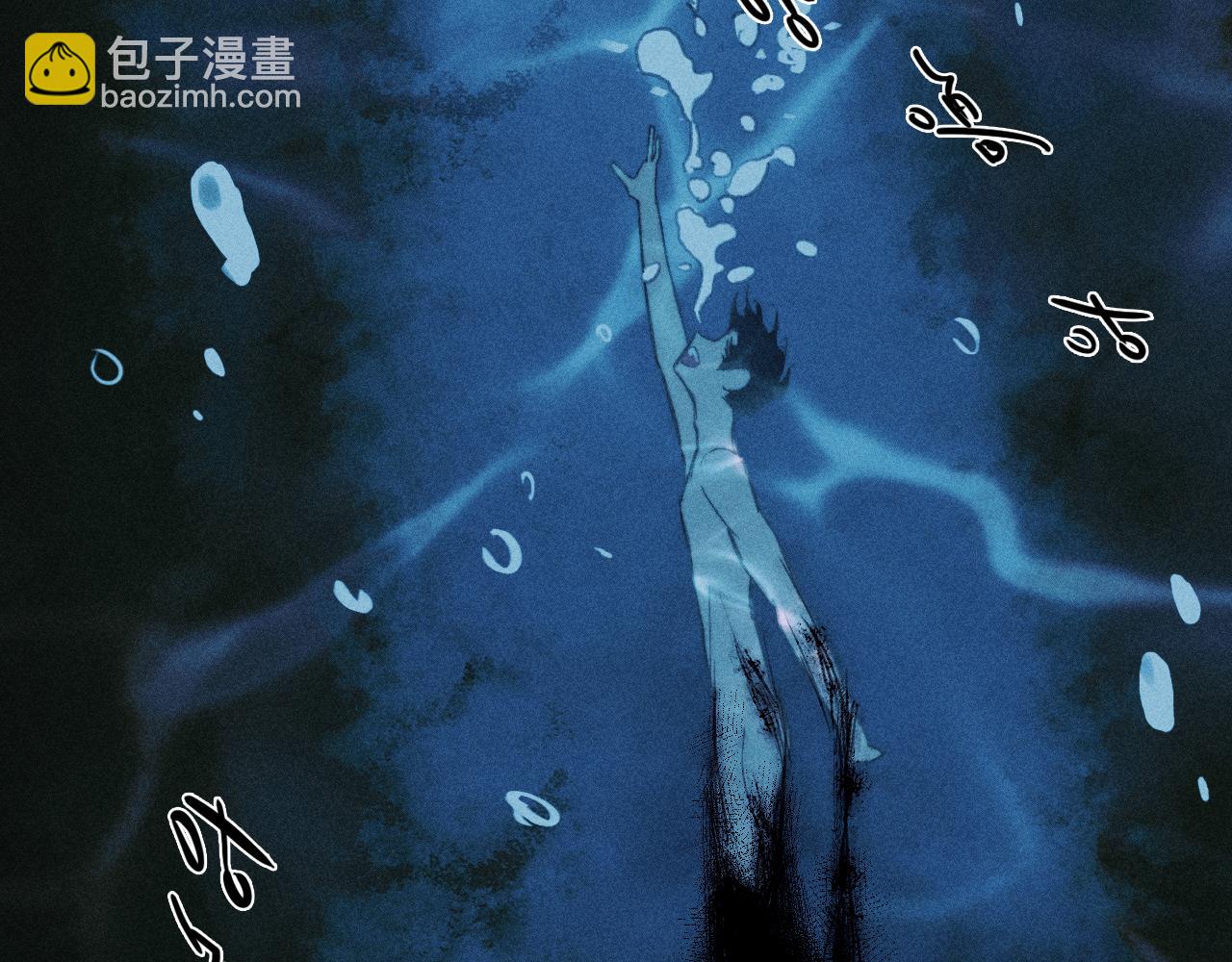 第117话 无法触碰的海面月影(1/2)-第135话