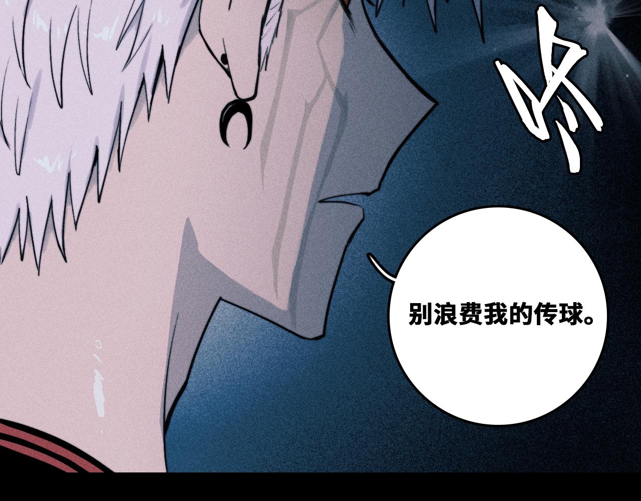 第117话 无法触碰的海面月影(1/2)-第135话