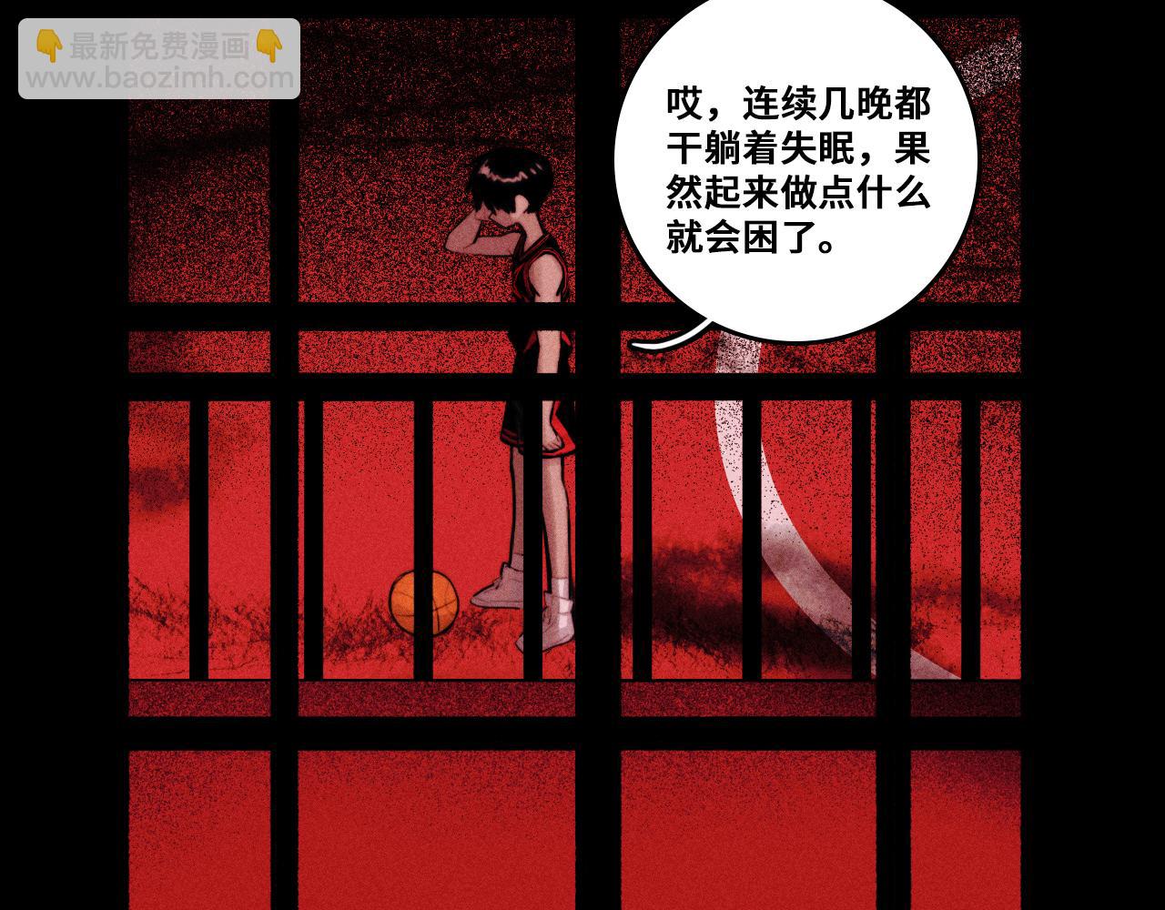 第118话 被冠名的叛徒(1/2)-第137话