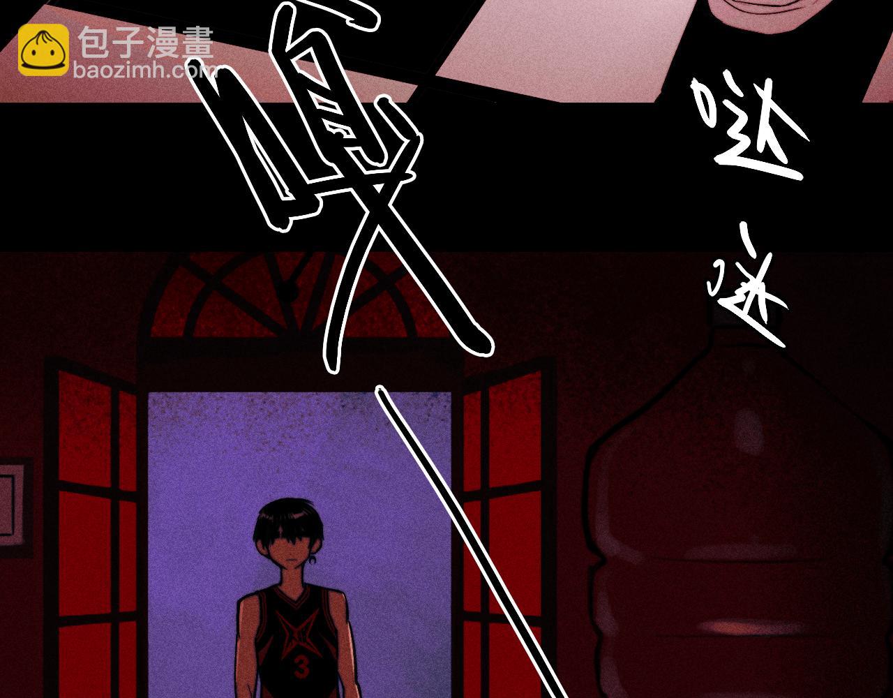 第118话 被冠名的叛徒(1/2)-第137话