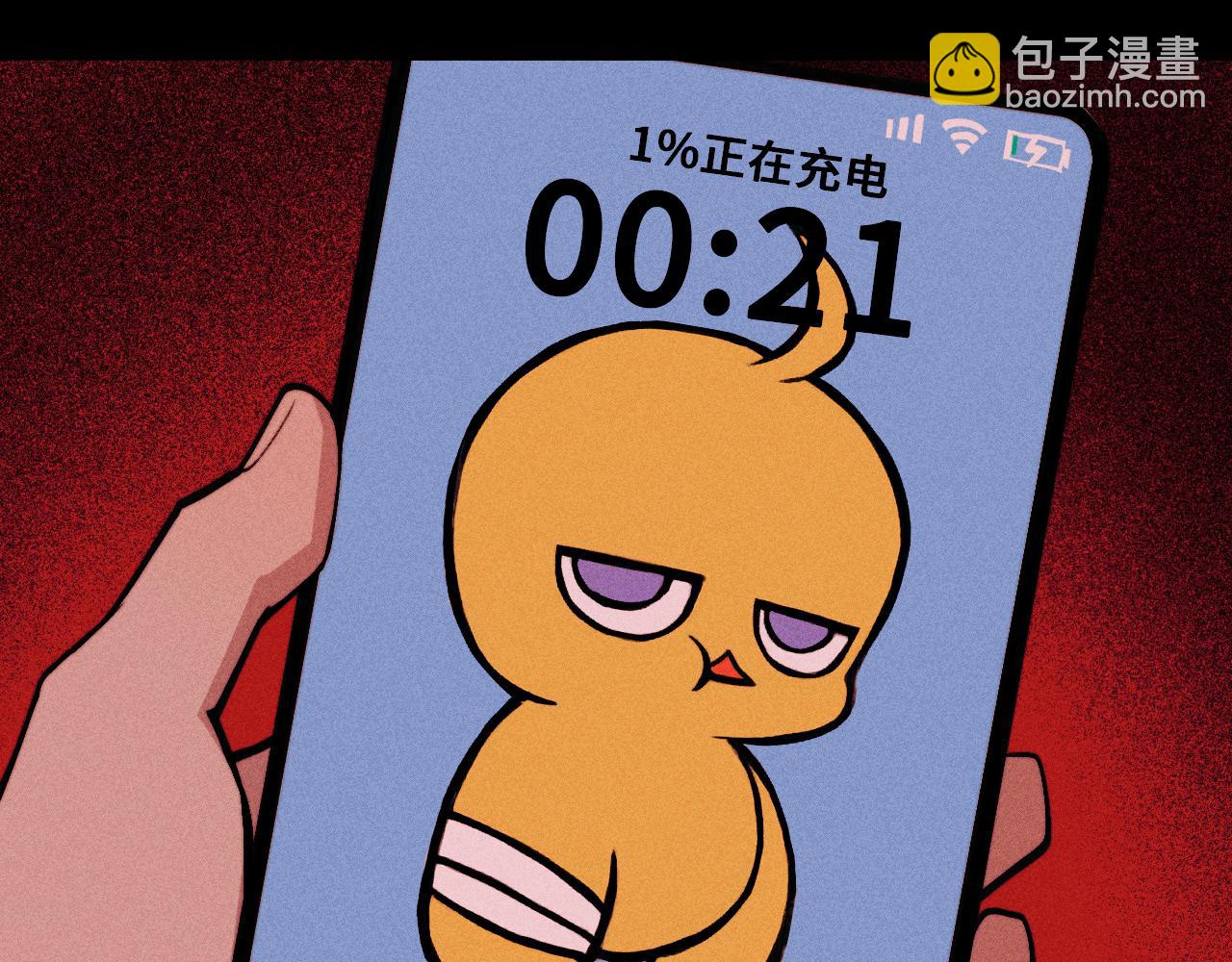 第118话 被冠名的叛徒(1/2)-第137话