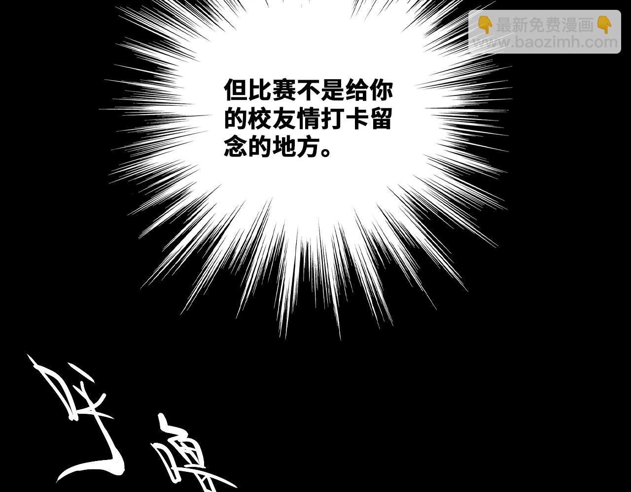 第118话 被冠名的叛徒(1/2)-第137话