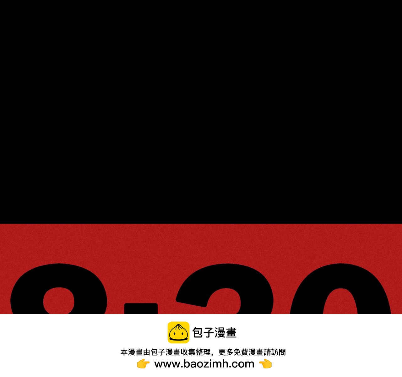 第118话 被冠名的叛徒(1/2)-第137话