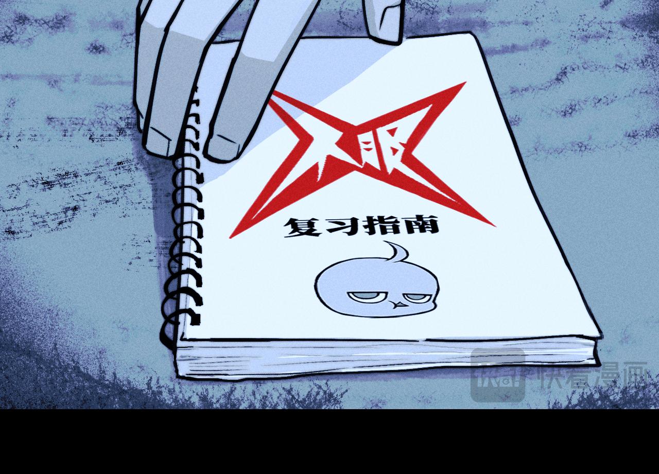 第119话 DARK PARADISE(1/2)-第139话