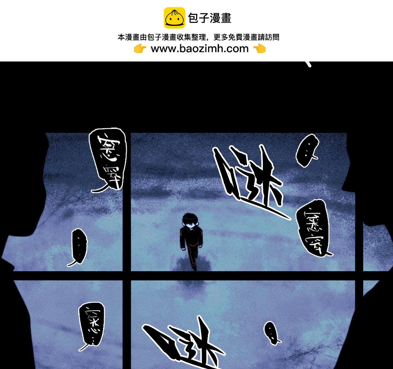 第119话 DARK PARADISE(1/2)-第139话
