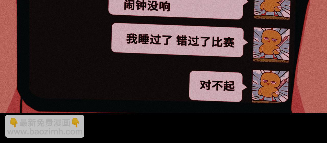 第119话 DARK PARADISE(1/2)-第139话