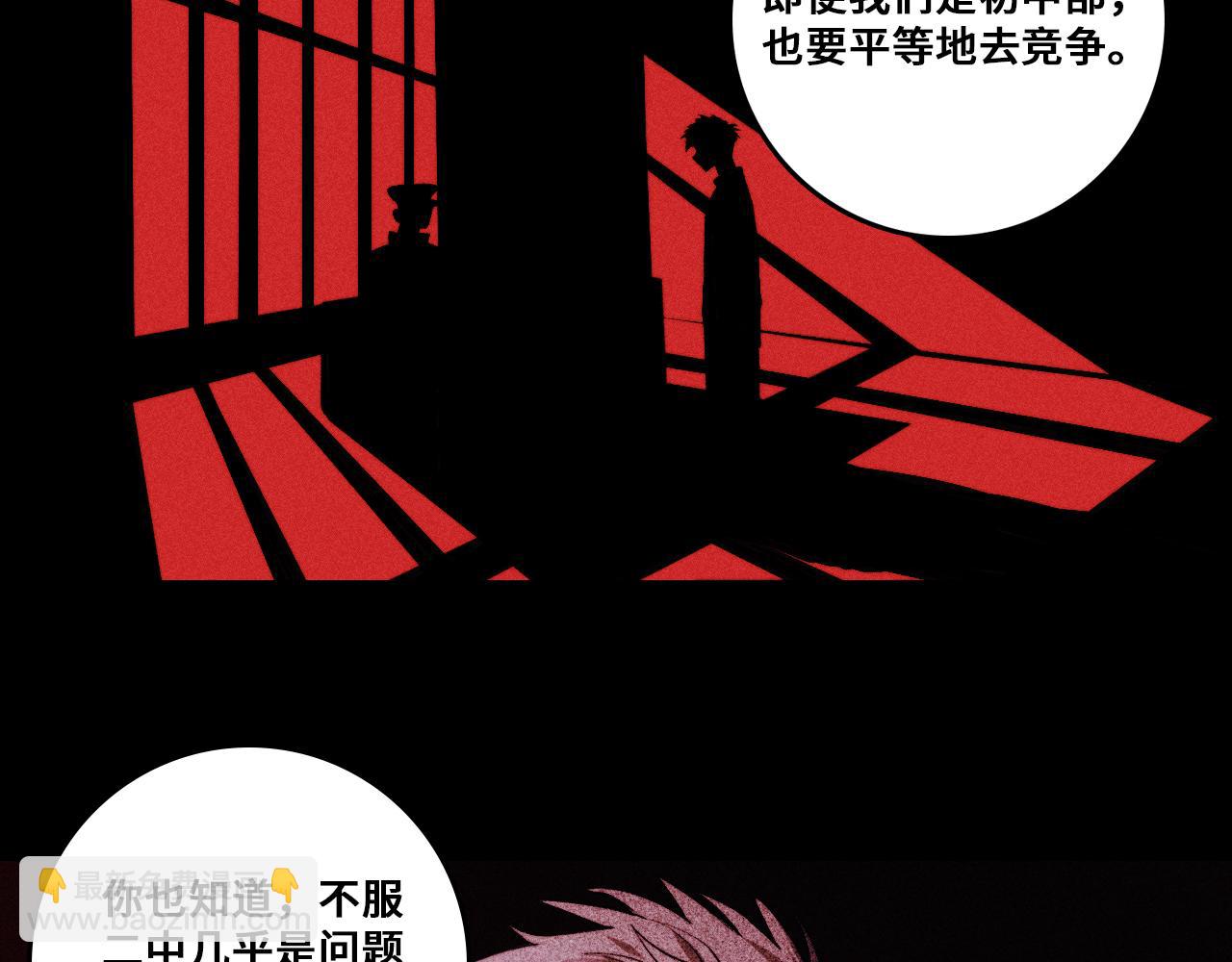 第119话 DARK PARADISE(1/2)-第139话