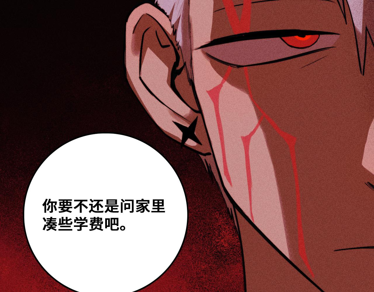 第119话 DARK PARADISE(1/2)-第139话