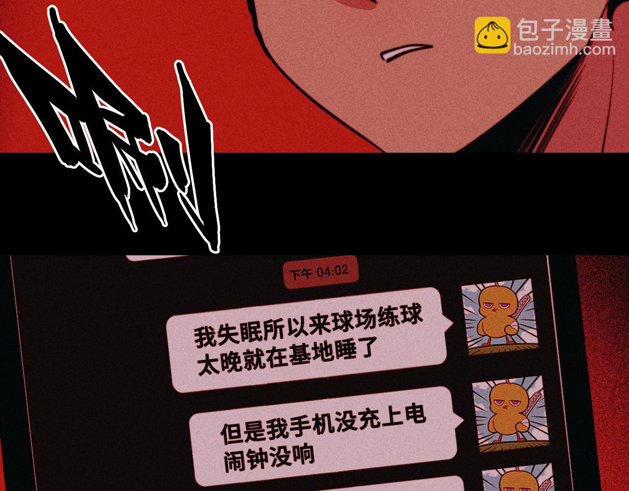 第119话 DARK PARADISE(1/2)-第139话