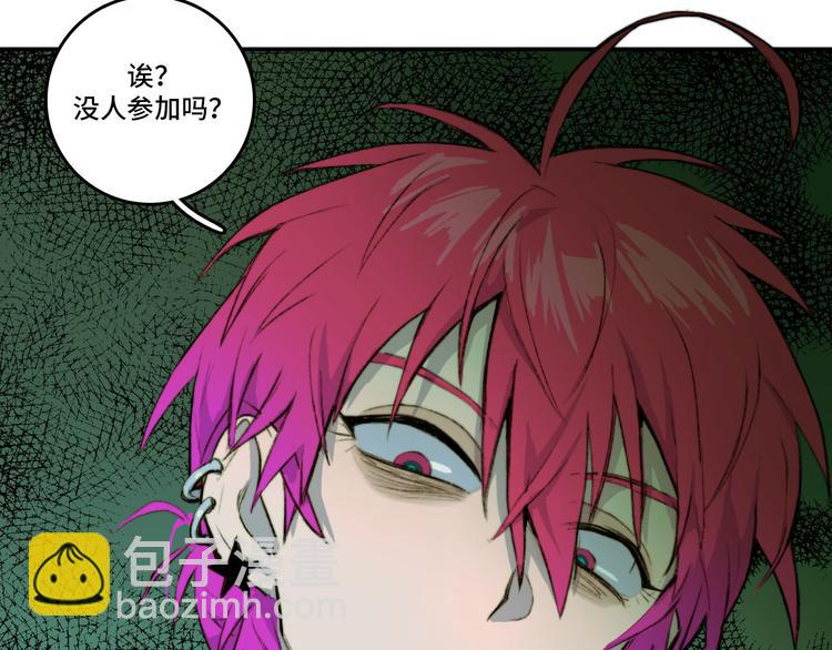 第13话 将阳掉马？控分战开始(1/2)-第15话