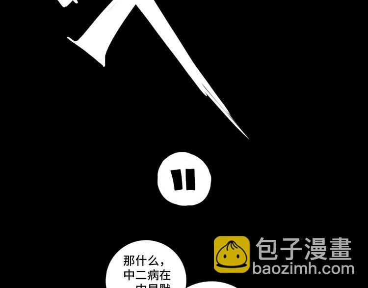 第13话 将阳掉马？控分战开始(1/2)-第15话