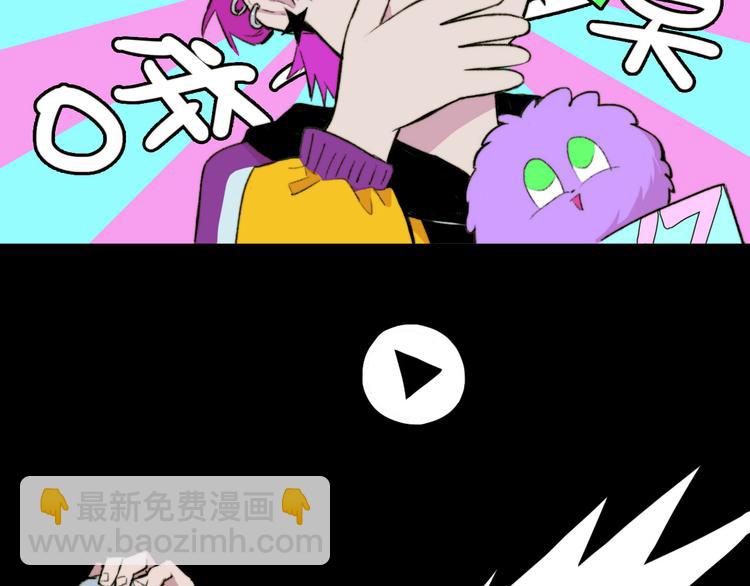 第13话 将阳掉马？控分战开始(1/2)-第15话