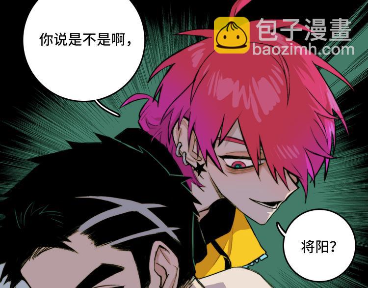 第13话 将阳掉马？控分战开始(1/2)-第15话