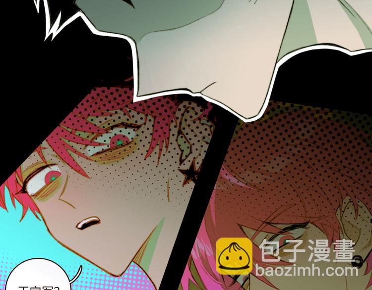 第13话 将阳掉马？控分战开始(1/2)-第15话