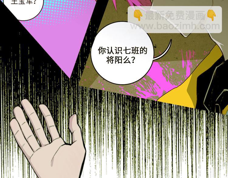 第13话 将阳掉马？控分战开始(1/2)-第15话