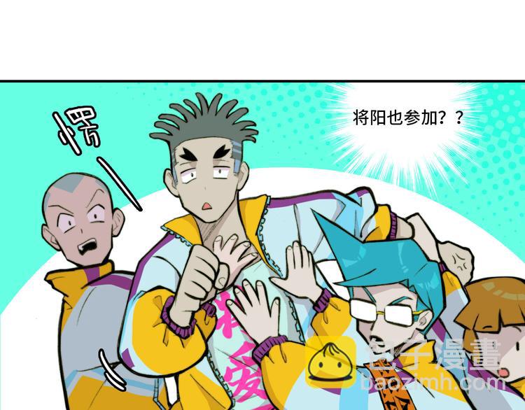 第13话 将阳掉马？控分战开始(1/2)-第15话