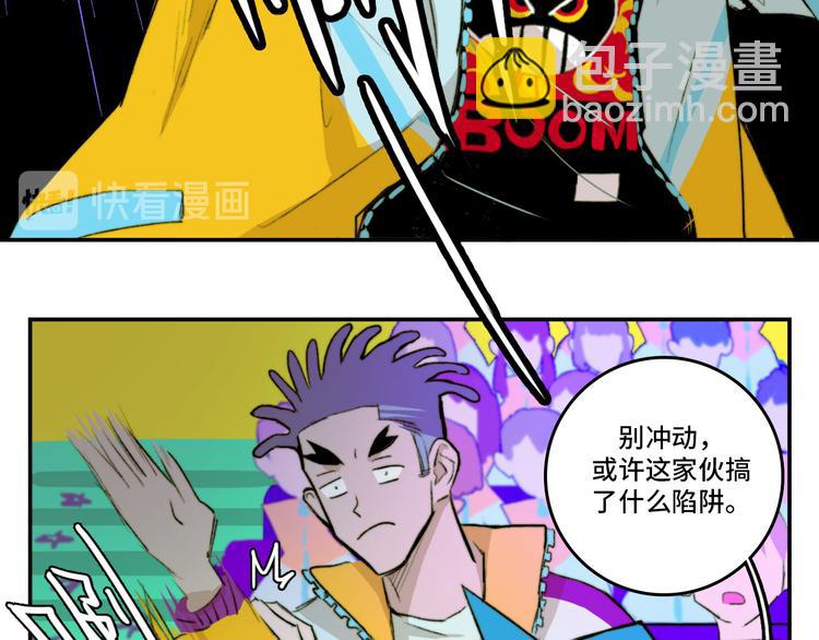 第13话 将阳掉马？控分战开始(1/2)-第15话