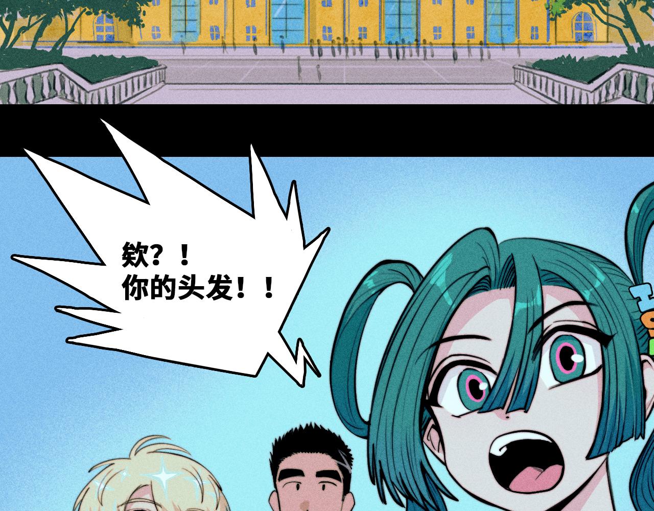 第121话 小积木间的牛二定律(1/2)-第141话