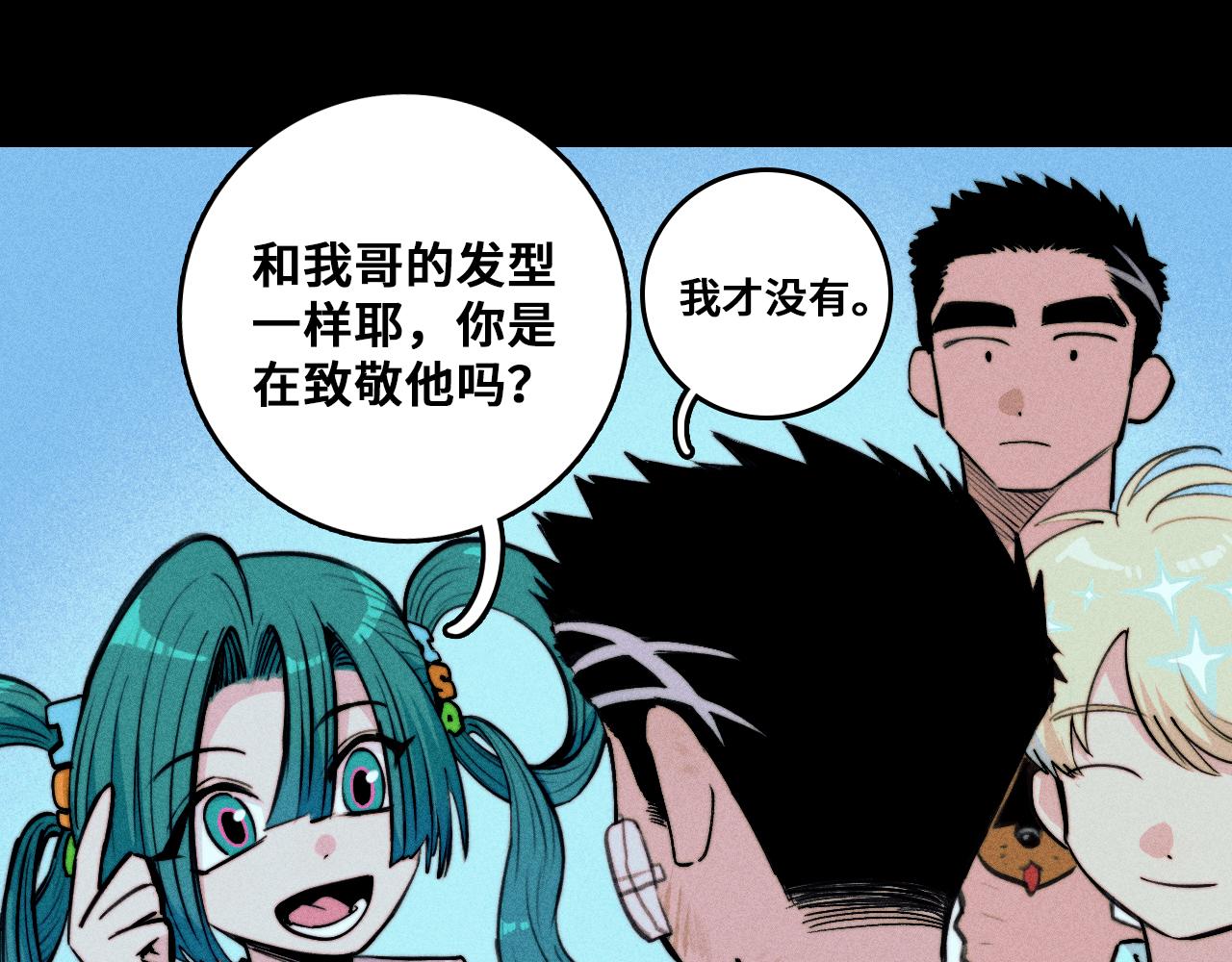第121话 小积木间的牛二定律(1/2)-第141话