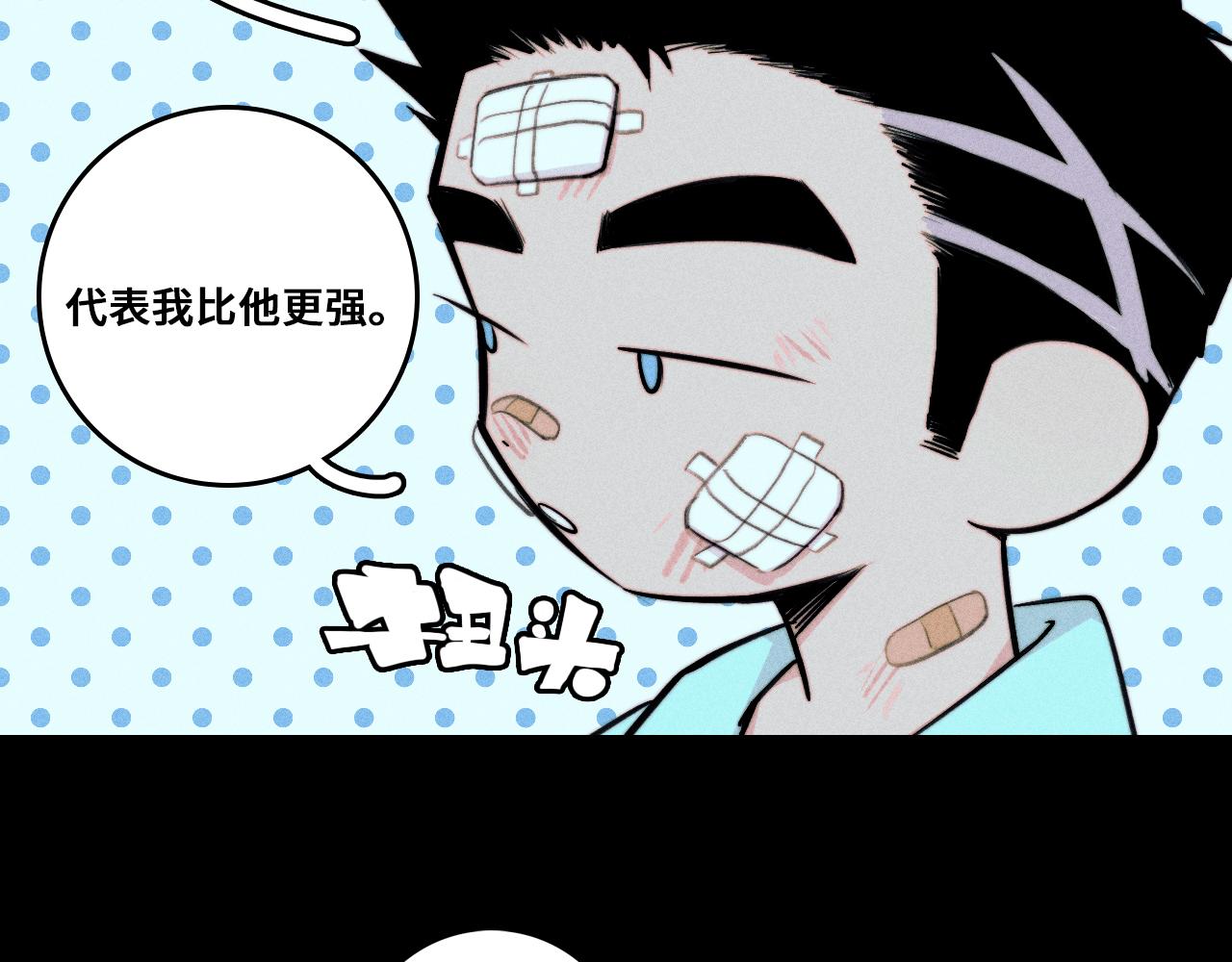 第121话 小积木间的牛二定律(1/2)-第141话