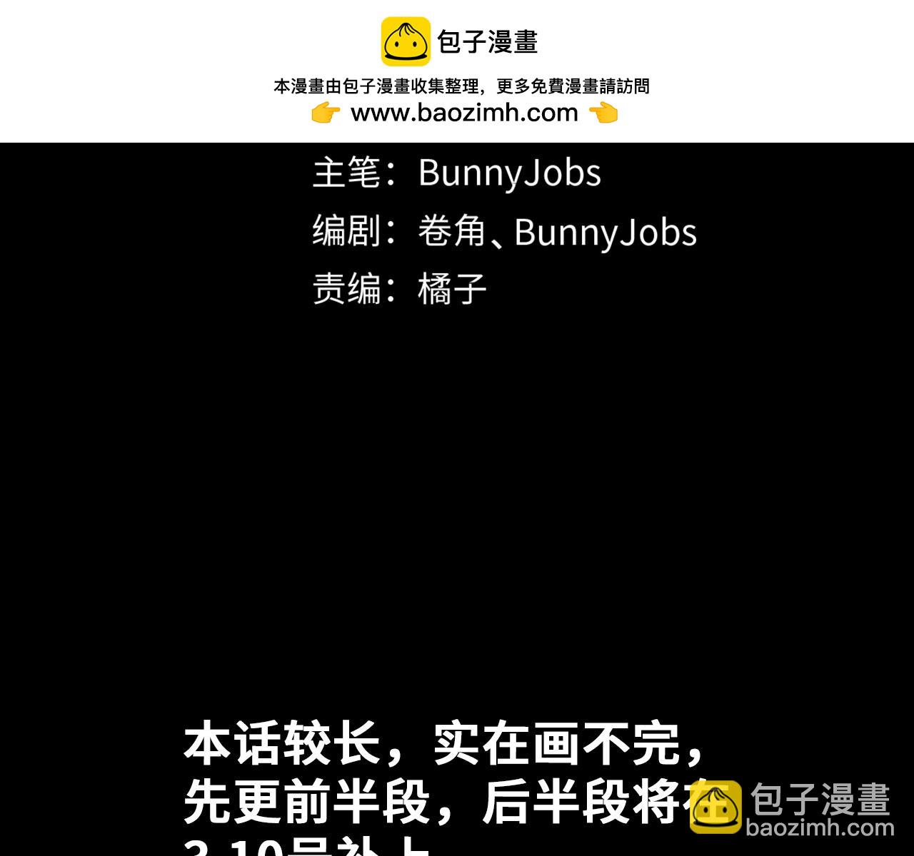 第121话 小积木间的牛二定律(1/2)-第141话