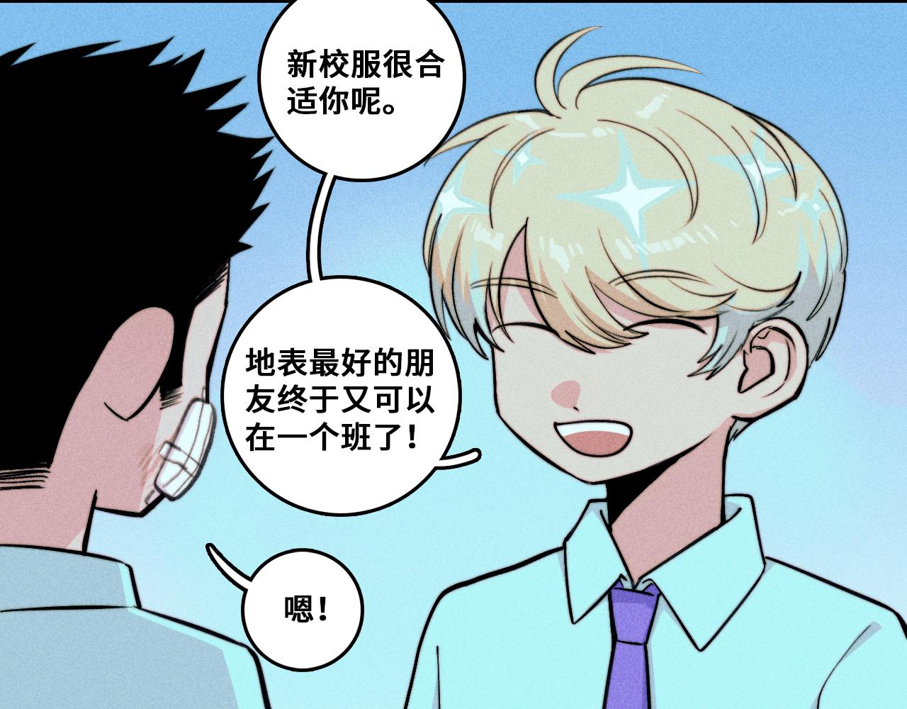 第121话 小积木间的牛二定律(1/2)-第141话