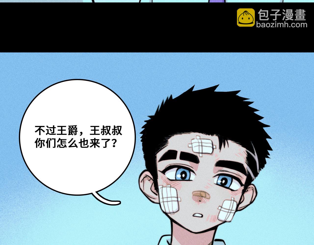 第121话 小积木间的牛二定律(1/2)-第141话